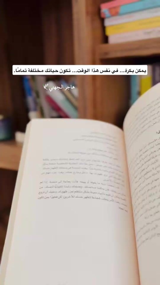 TikTok video thumbnail by jojodiary0