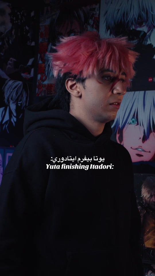 TikTok video thumbnail by mohanadismael2