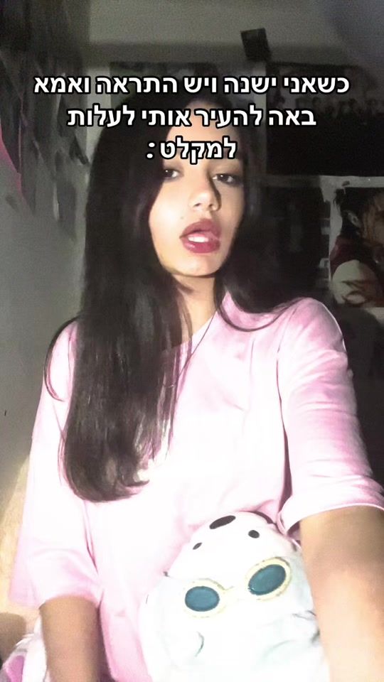 TikTok video thumbnail by yes_this_orel4