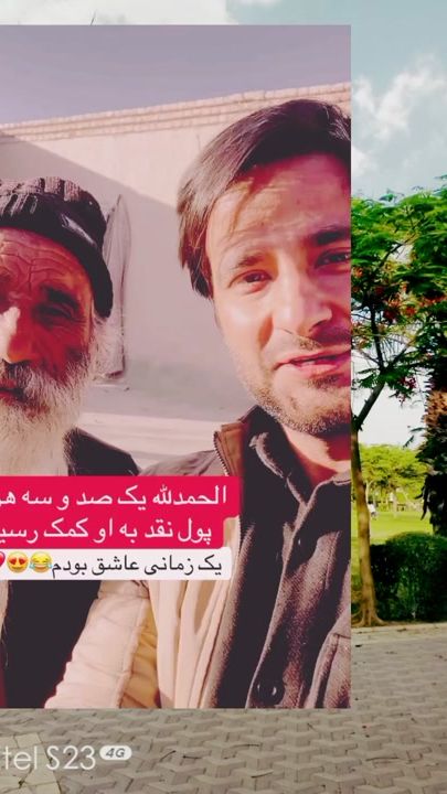 TikTok video thumbnail by basitbaloch4221