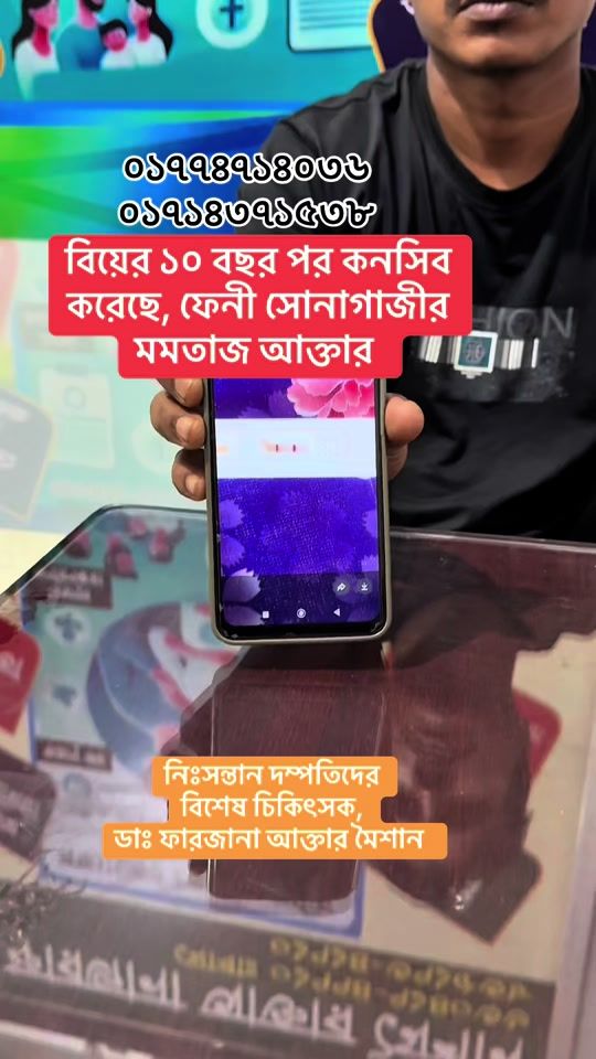 TikTok video thumbnail by drfarjana4