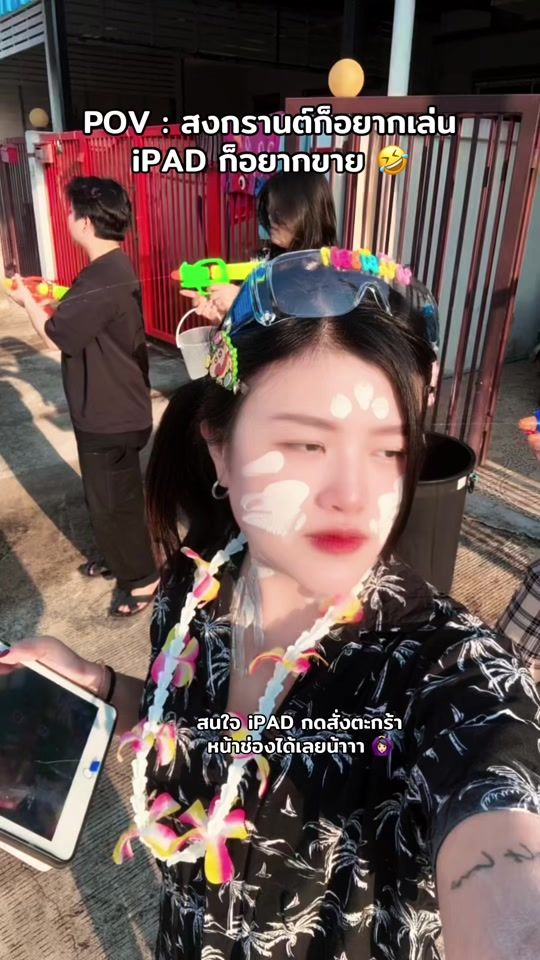 TikTok video thumbnail by y2p.ipad