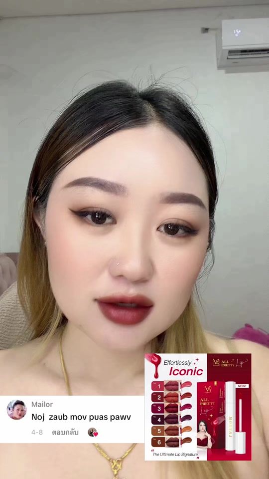 TikTok video thumbnail by nylamoua8