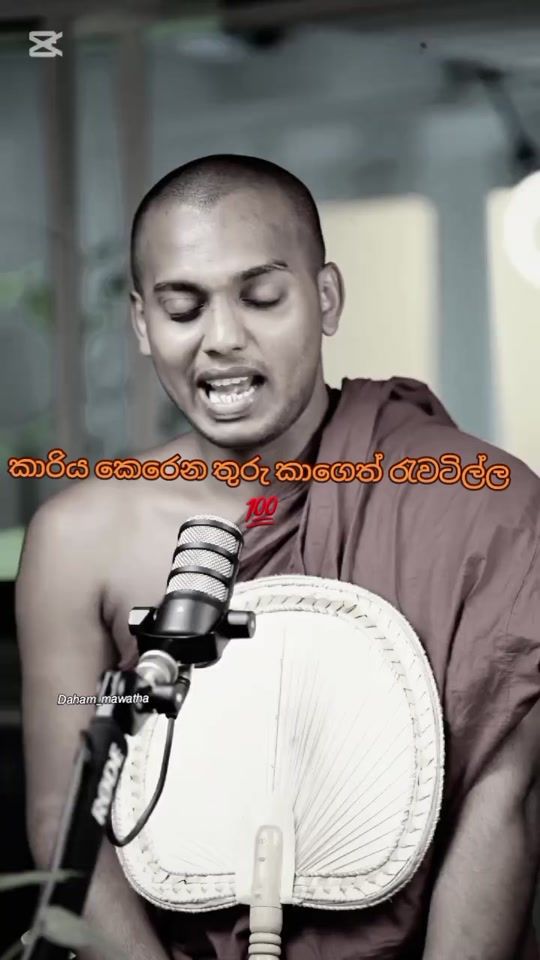 TikTok video thumbnail by daham_mawatha