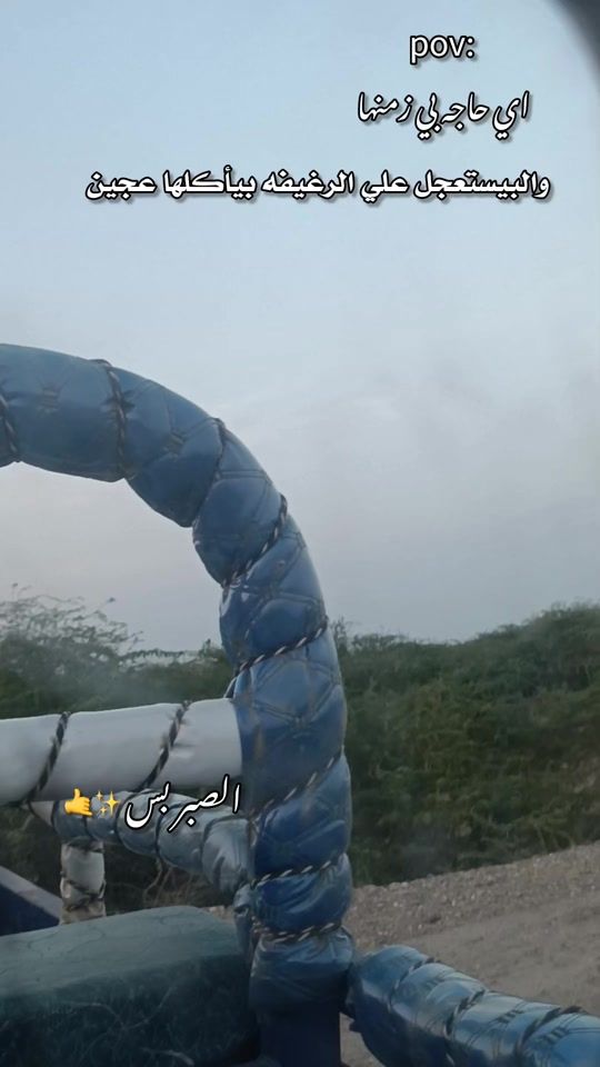TikTok video thumbnail by abohamed912