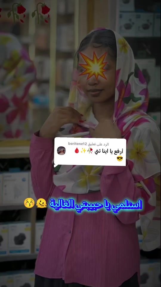 TikTok video thumbnail by filedatauser0proxy.brows