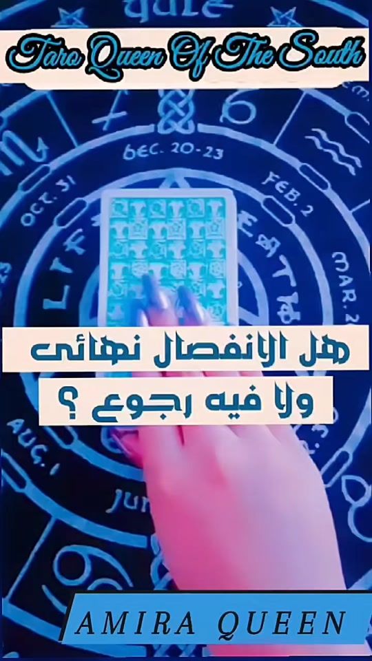 TikTok video thumbnail by queenofthesouth02