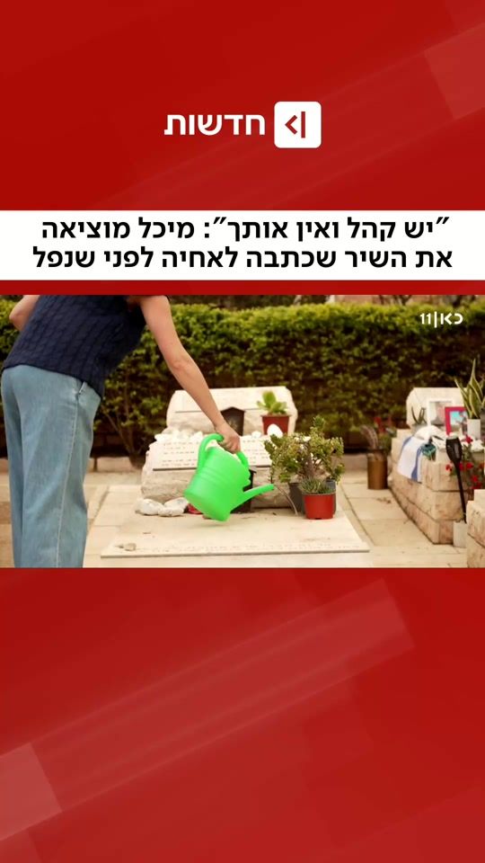 TikTok video thumbnail by kan_news