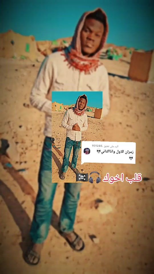 TikTok video thumbnail by mrdfm63