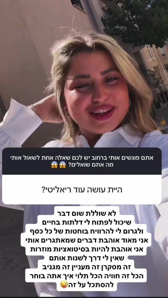 TikTok video thumbnail by ilay48385