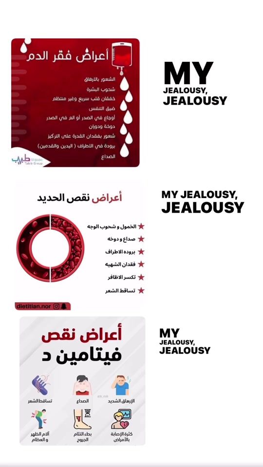 TikTok video thumbnail by shahad_1444