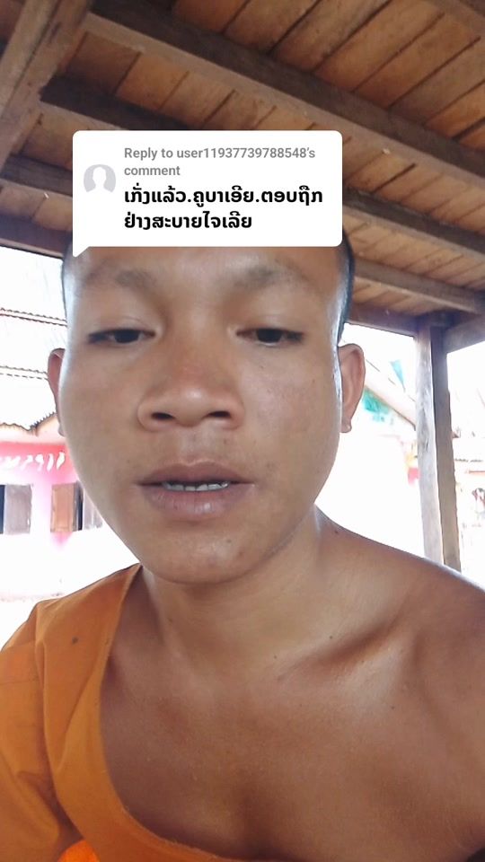 TikTok video thumbnail by channal197