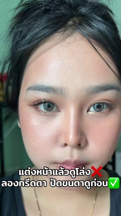 TikTok video thumbnail by pcd.fahh