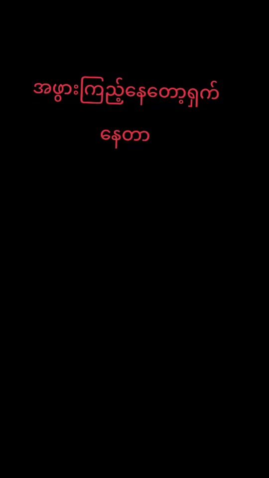 TikTok video thumbnail by usewin139