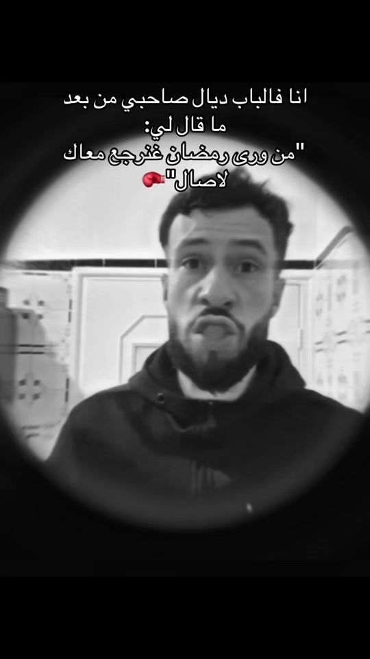 TikTok video thumbnail by moncefboxer