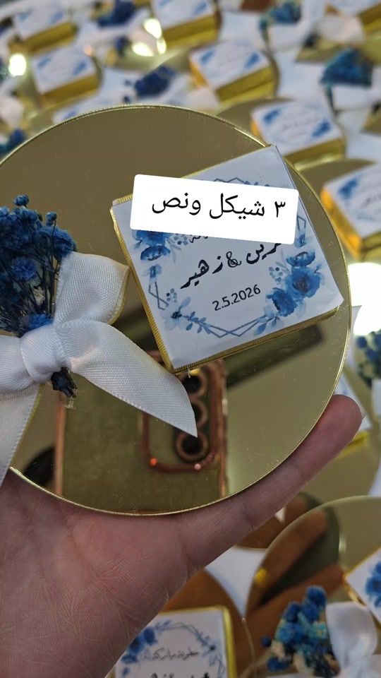 TikTok video thumbnail by noor.gifts.store
