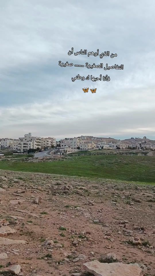 TikTok video thumbnail by allsa7aba_allhadeaa_
