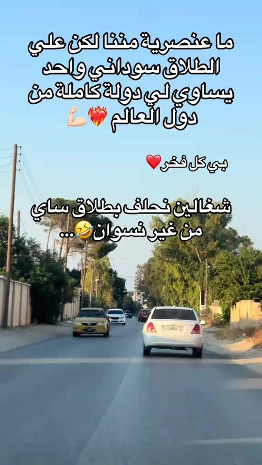 TikTok video thumbnail by mohaned.faisel_77