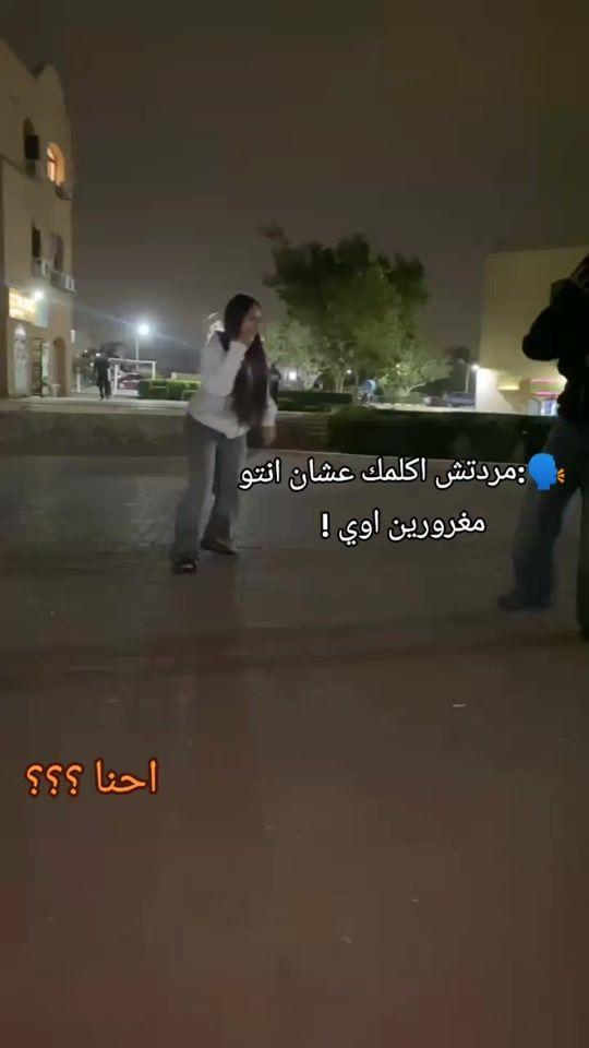 TikTok video thumbnail by sama_yasserrr1