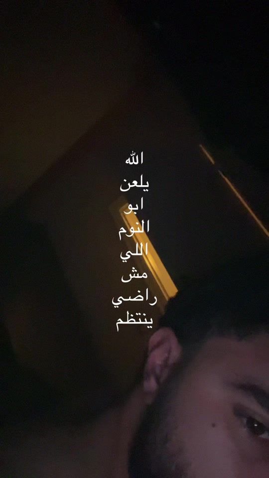 TikTok video thumbnail by 7.rky