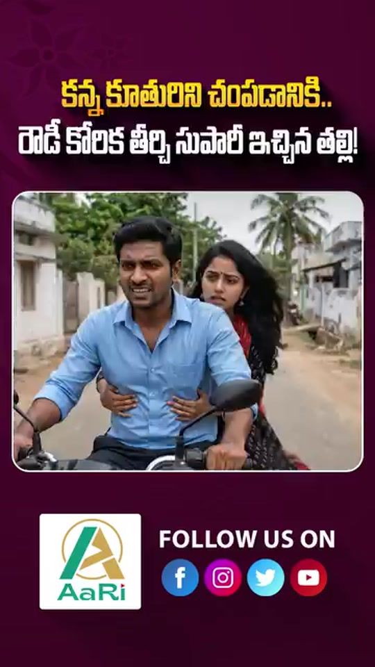 TikTok video thumbnail by s.100.34