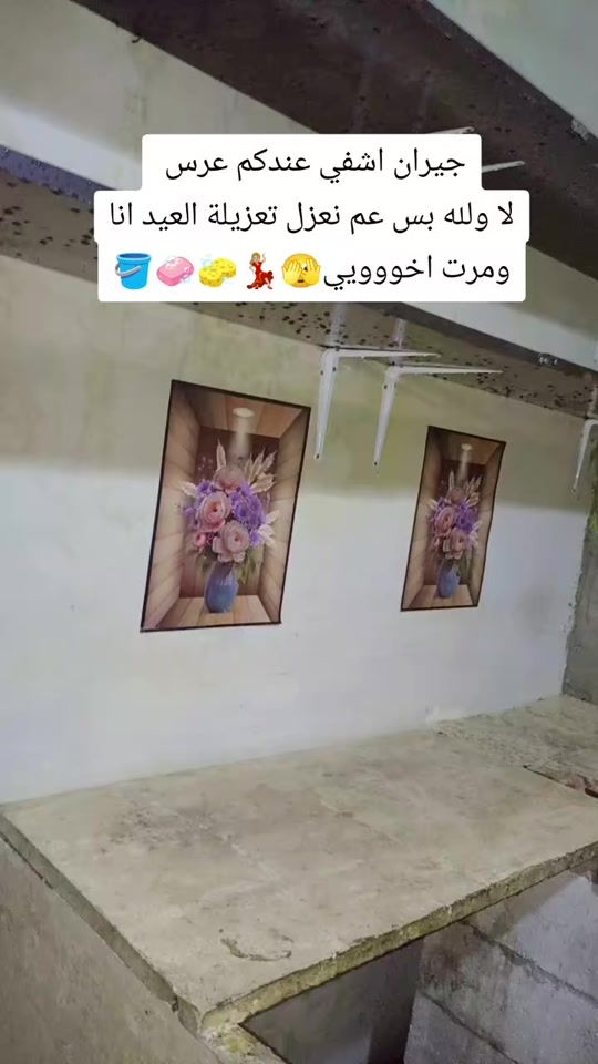 TikTok video thumbnail by am.emad..11