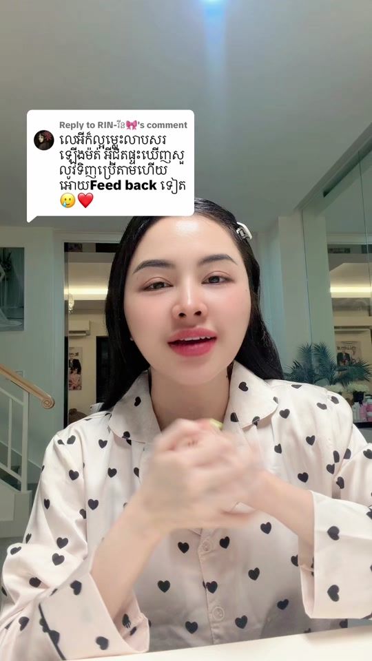 TikTok video thumbnail by ah_pop