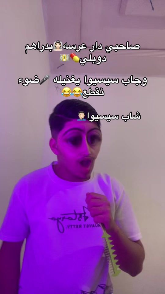 TikTok video thumbnail by rayane_diamon