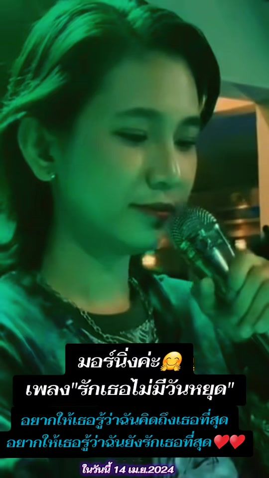 TikTok video thumbnail by luksaomae
