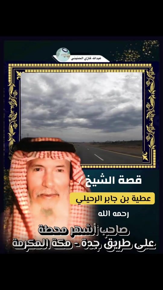 TikTok video thumbnail by abdullahpoett