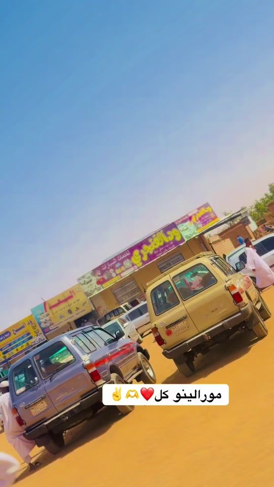 TikTok video thumbnail by mohammed99.22