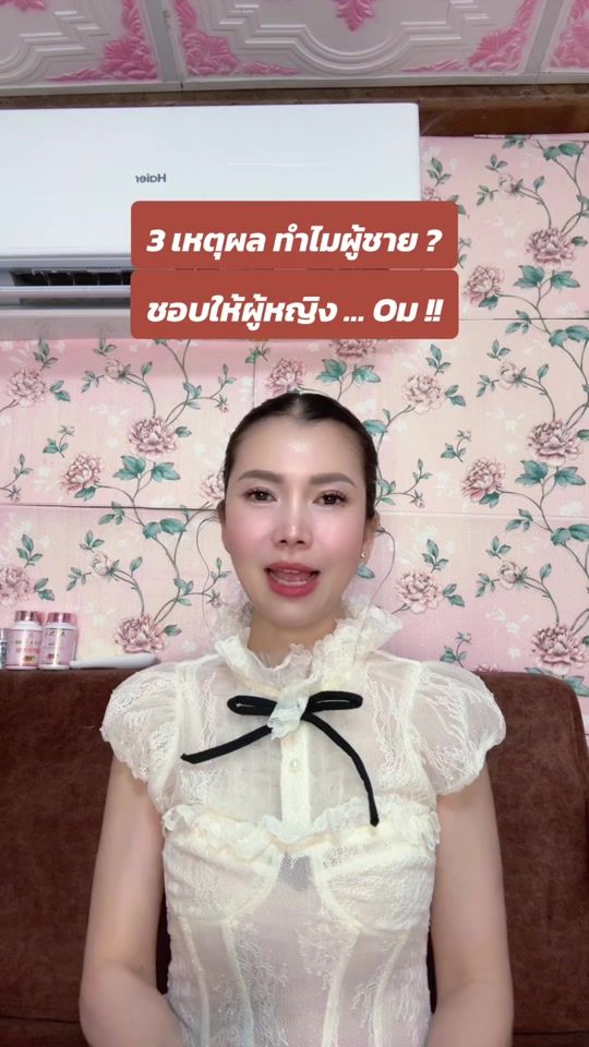 TikTok video thumbnail by phimphakhwan_2