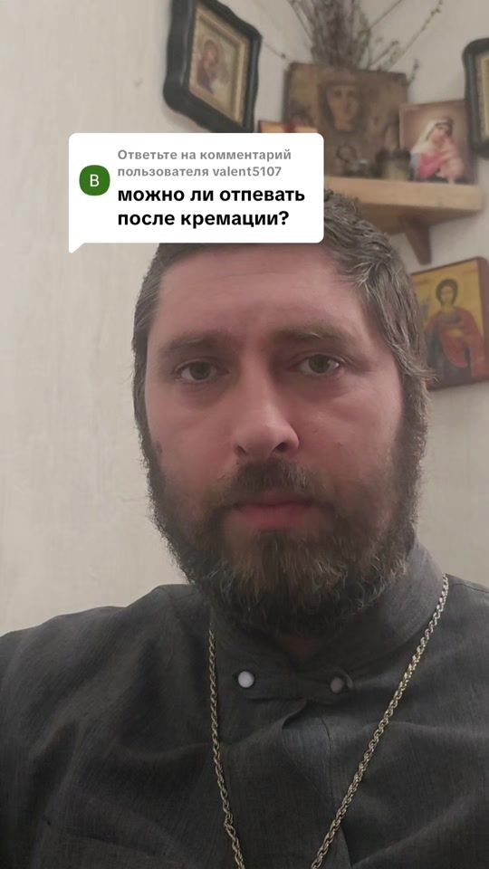 TikTok video thumbnail by .otec_sergii
