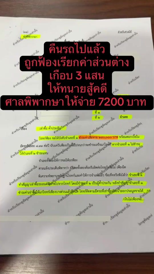 TikTok video thumbnail by thecare855