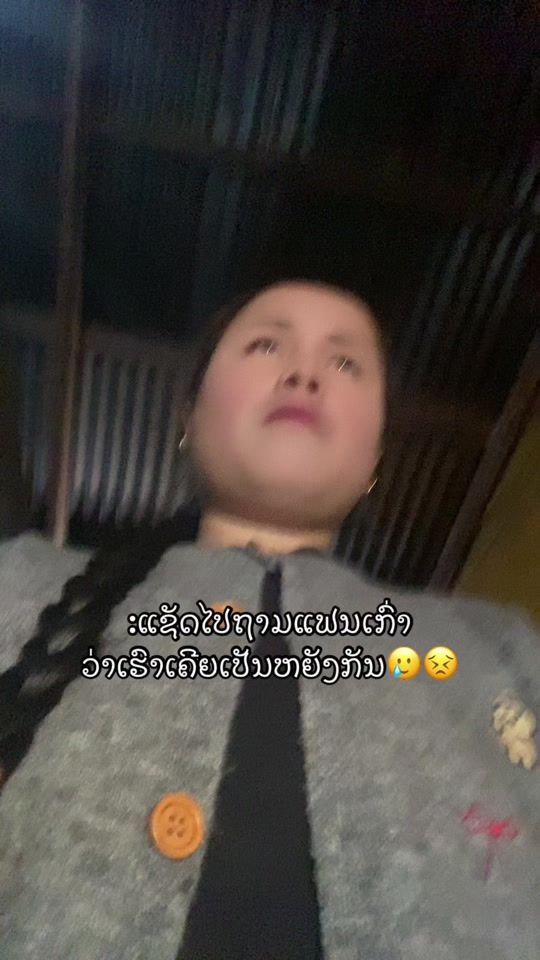 TikTok video thumbnail by .1.1k319