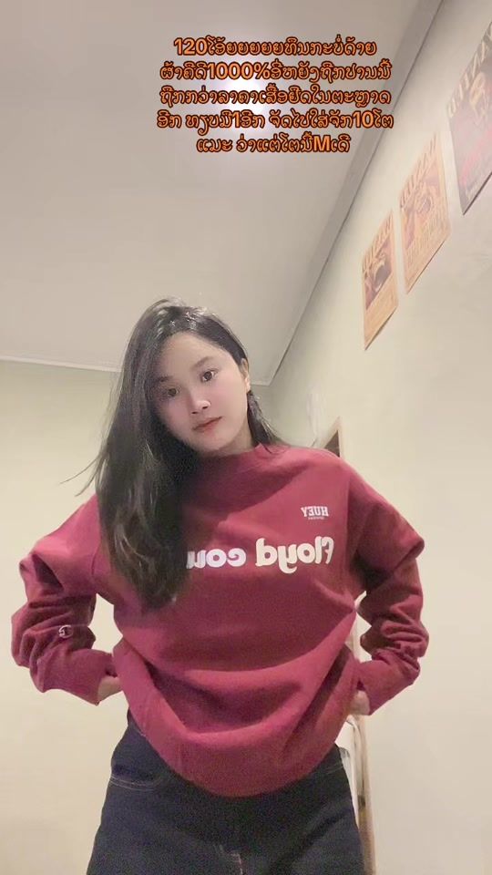 TikTok video thumbnail by lsy.ctbh4