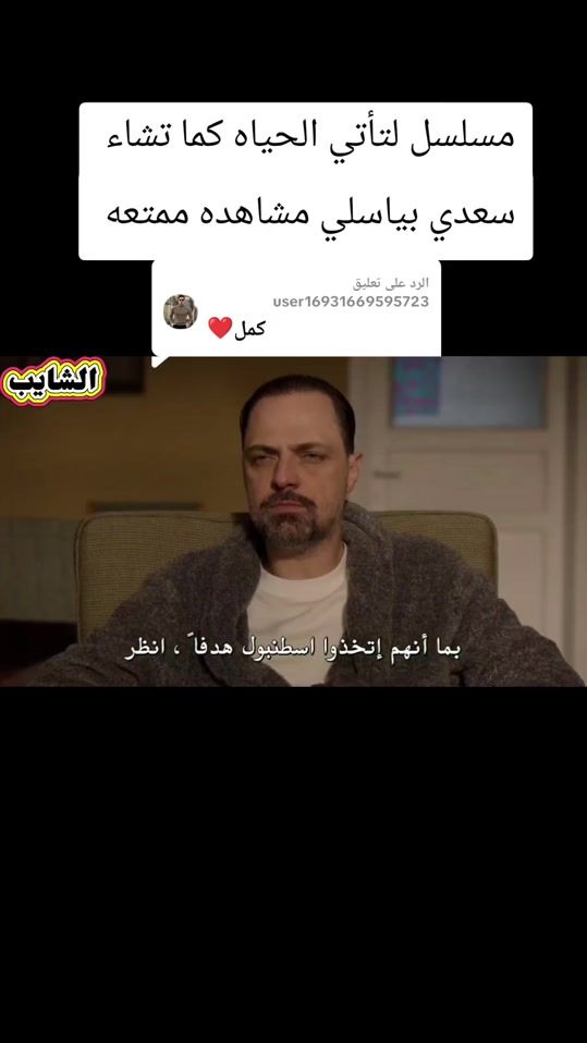 TikTok video thumbnail by altaralgreeh