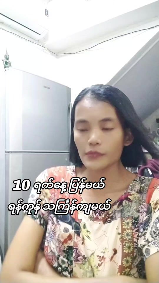 TikTok video thumbnail by nge_nge85