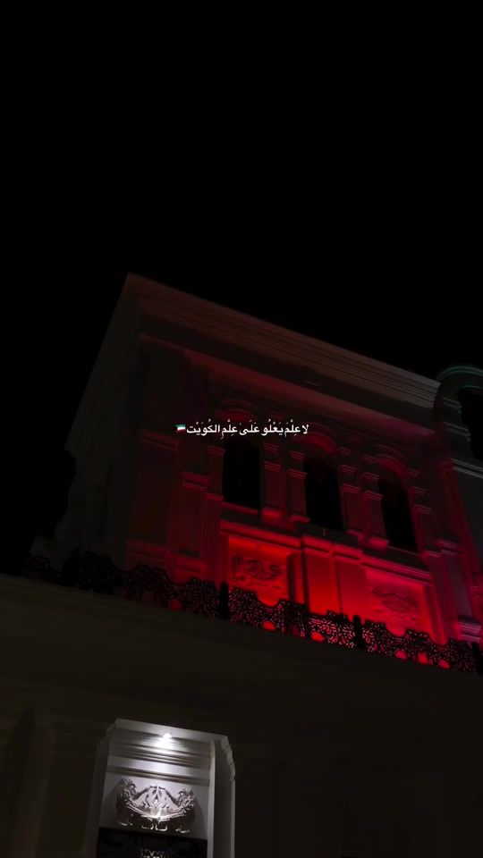 TikTok video thumbnail by alsaeedn
