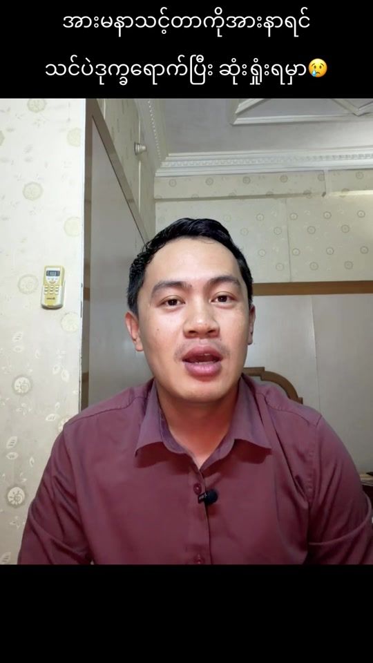 TikTok video thumbnail by sermon7771
