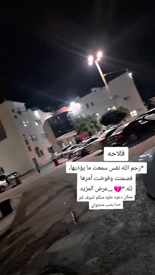 TikTok video thumbnail by 123falaha