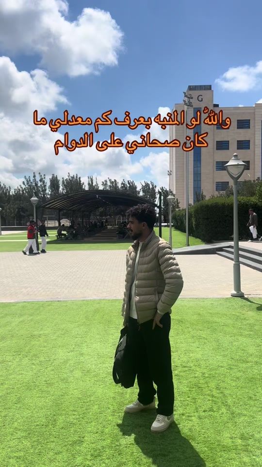 TikTok video thumbnail by e5maes