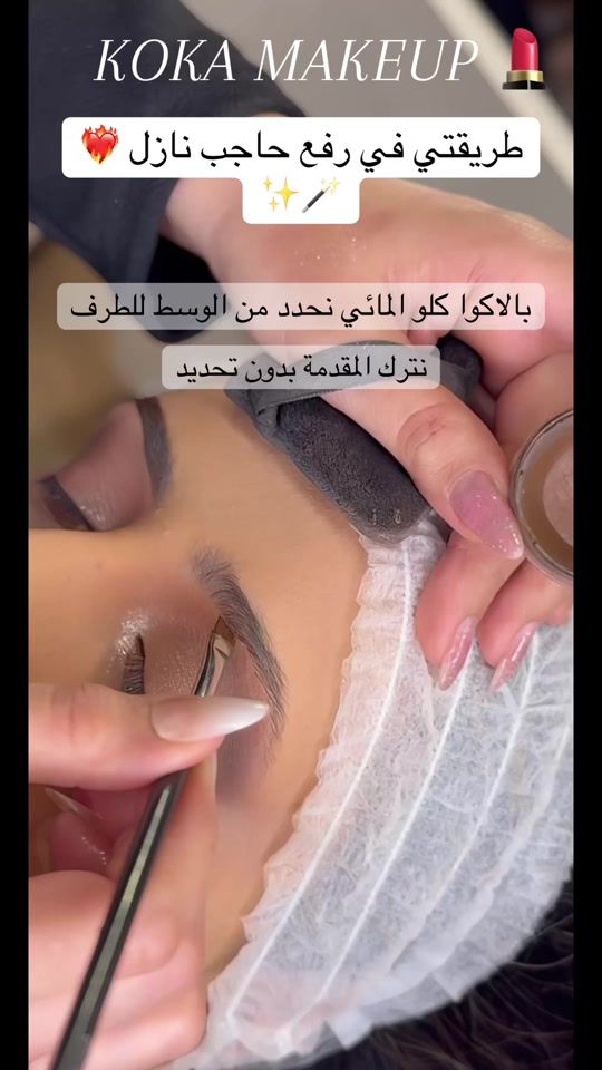 TikTok video thumbnail by al_kwthary