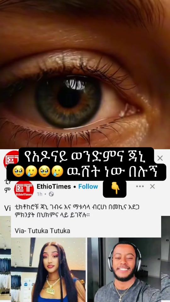 TikTok video thumbnail by zemaritsara2