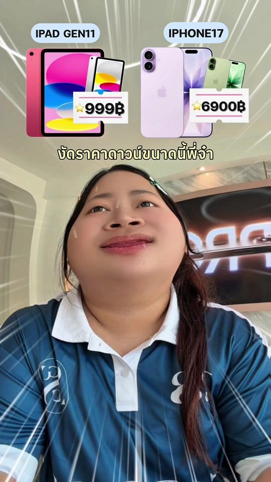 TikTok video thumbnail by scream.phone