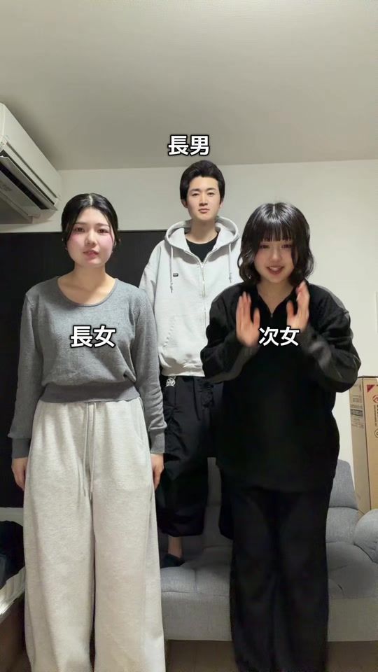 TikTok video thumbnail by masi_2222