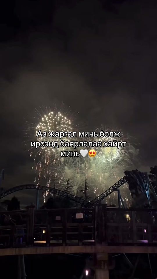 TikTok video thumbnail by chingvnneeza_
