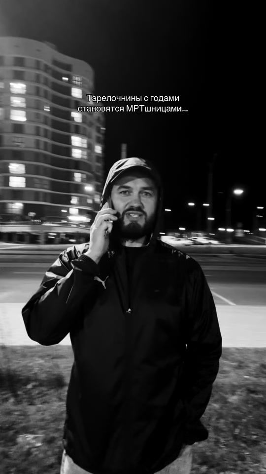 TikTok video thumbnail by roman.puncher