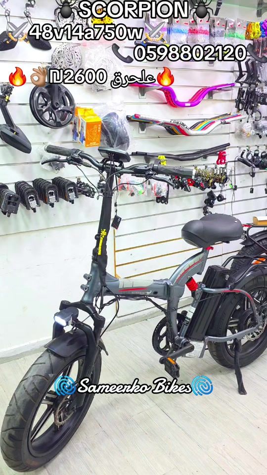 TikTok video thumbnail by sameerko_bikes