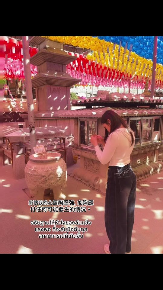 TikTok video thumbnail by ni_sa1992